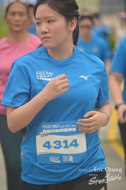Pocari_2535