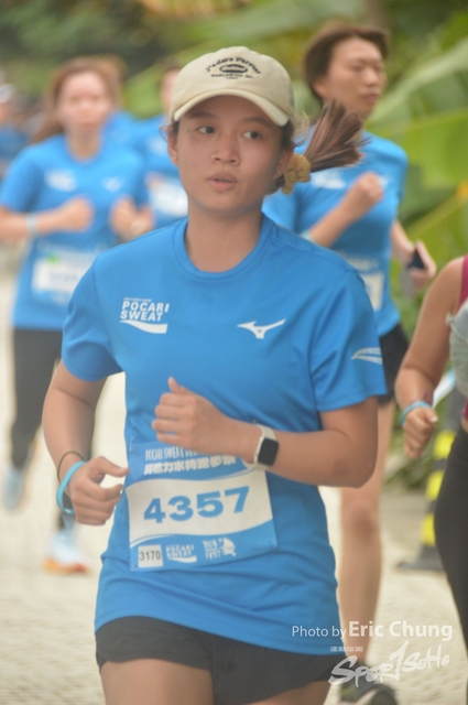 Pocari_2013