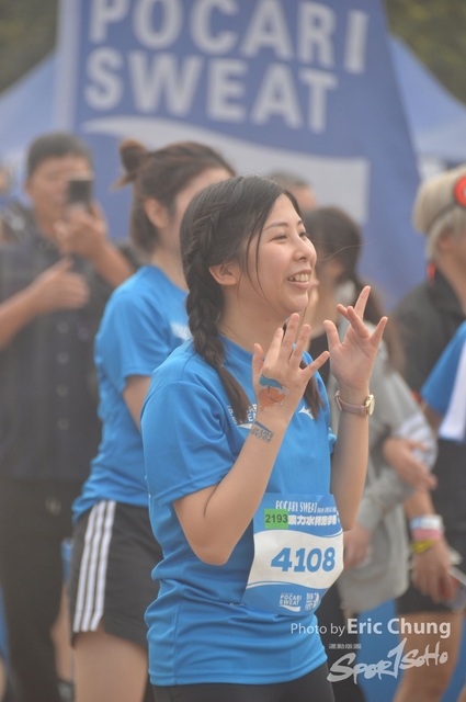 Pocari_2973