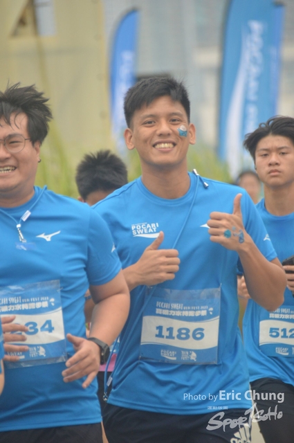 Pocari_2554