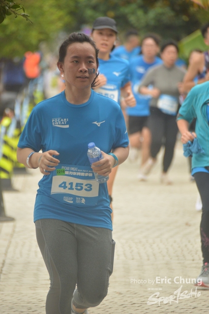 Pocari_2050