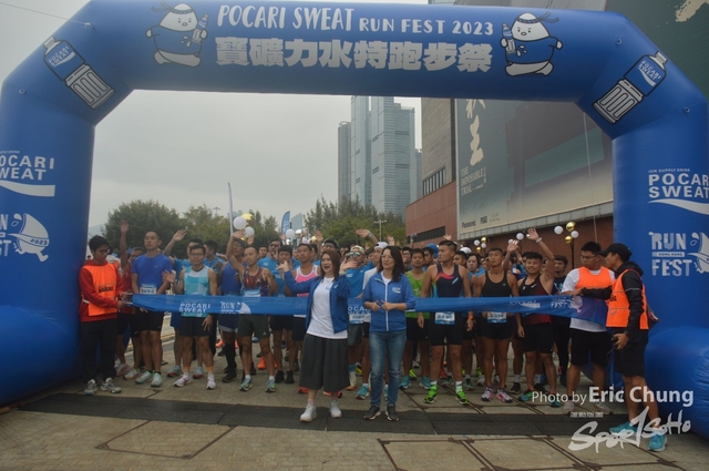 Pocari_0022