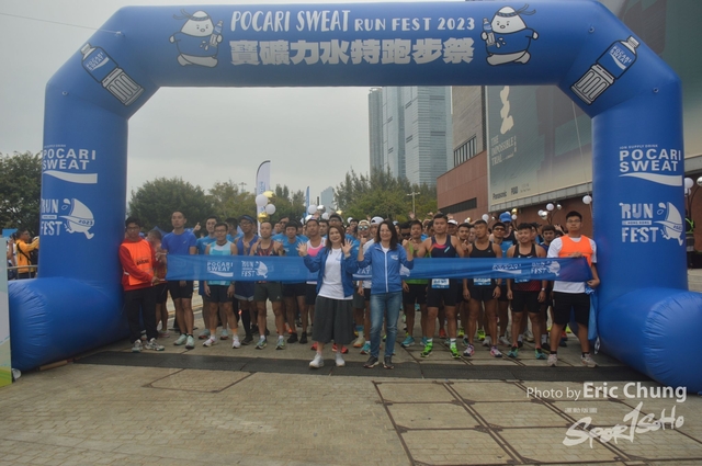 Pocari_0029