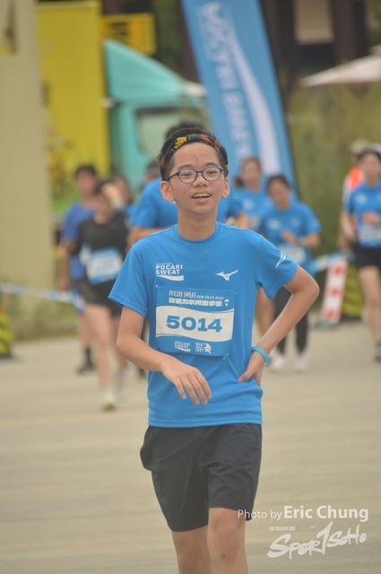 Pocari_2631