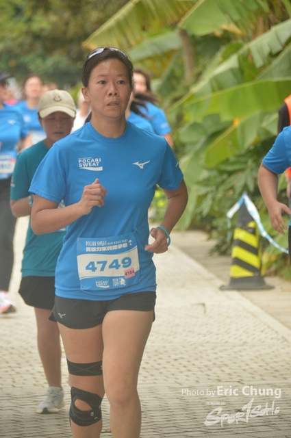 Pocari_2106