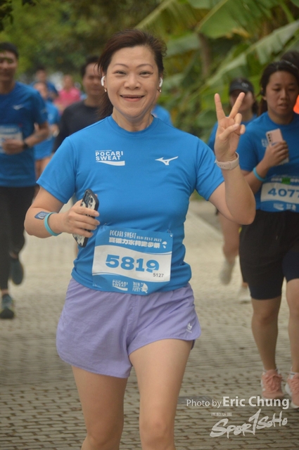 Pocari_2113