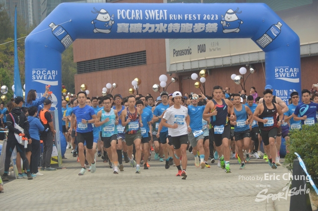 Pocari_0046