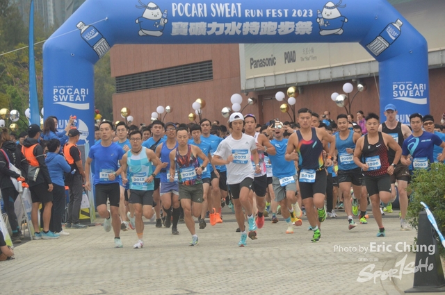 Pocari_0047