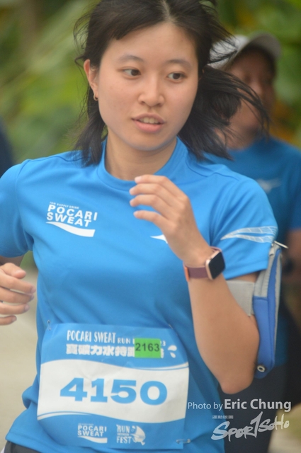 Pocari_2133