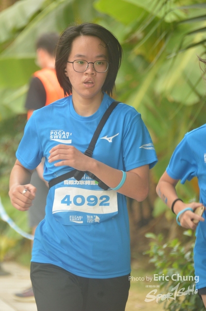 Pocari_2157