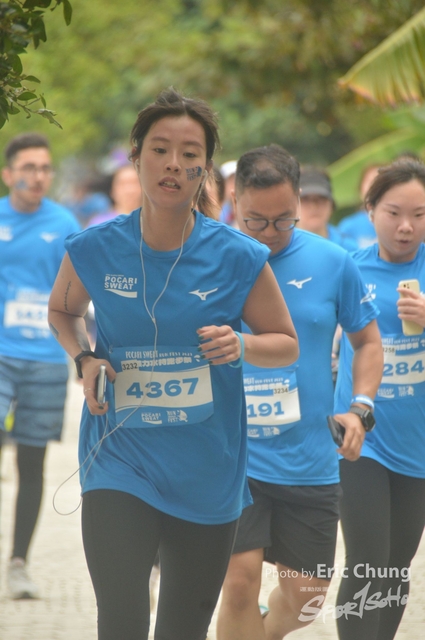 Pocari_2159