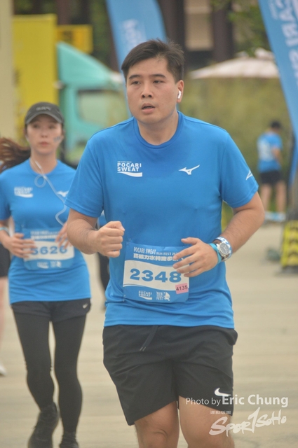 Pocari_2713