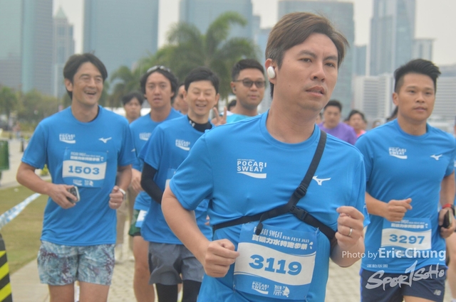 Pocari_0645