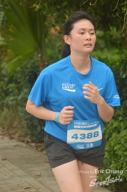 Pocari_2213