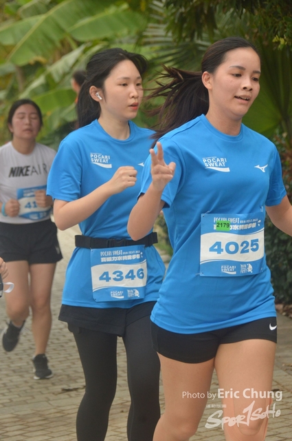 Pocari_2245
