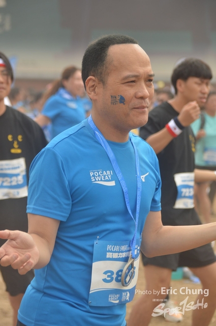 Pocari_2792