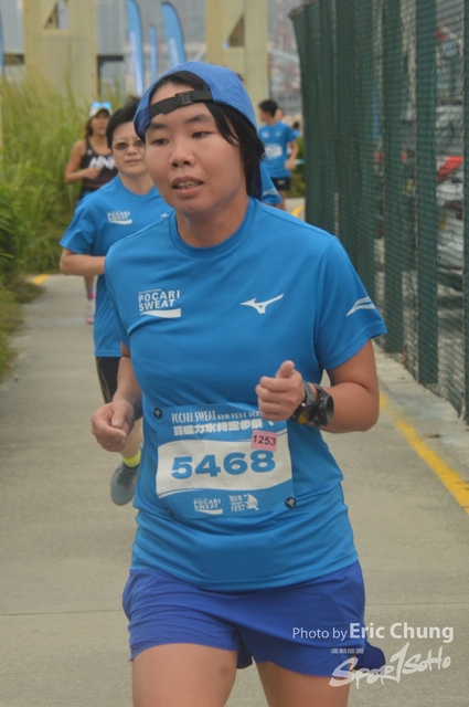 Pocari_2306
