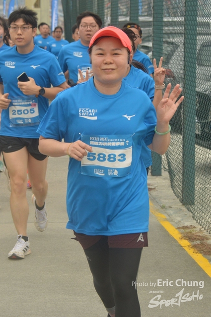 Pocari_2397