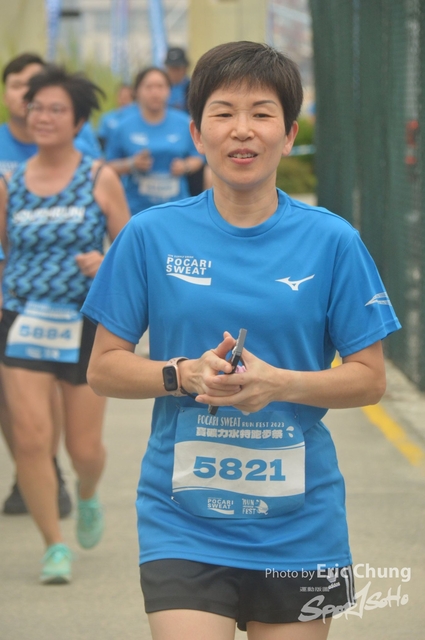 Pocari_2480