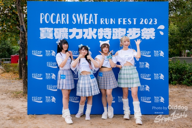 231203Pocari-233