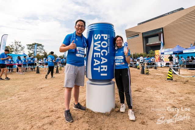 Pocari 0975