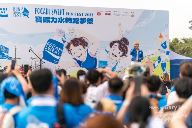 Pocari 0977