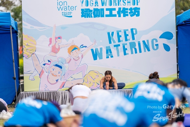 Pocari 1049