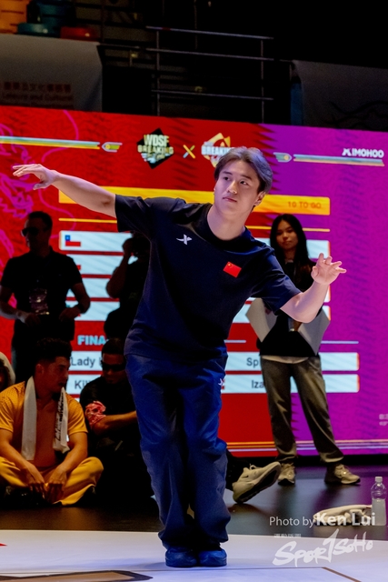 20231215 WDSF-1150