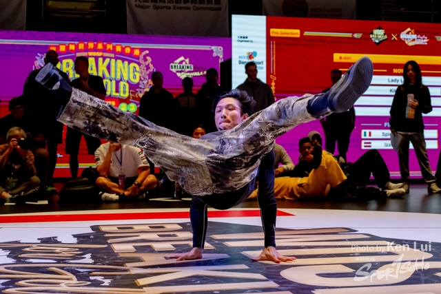 20231215 WDSF-1183