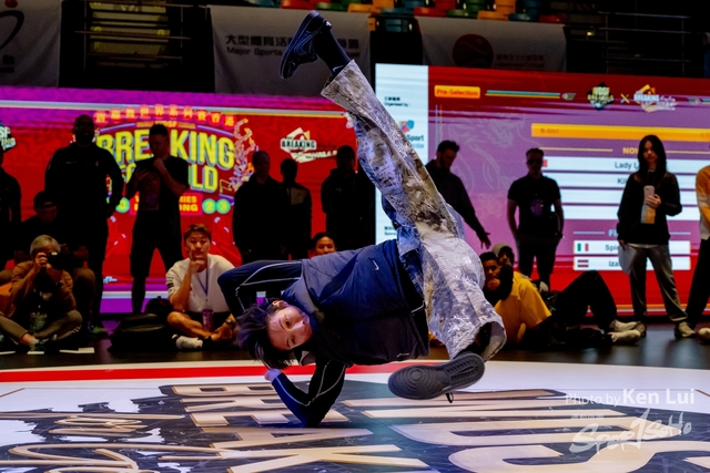 20231215 WDSF-1184