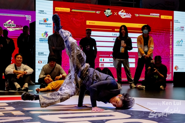 20231215 WDSF-1198
