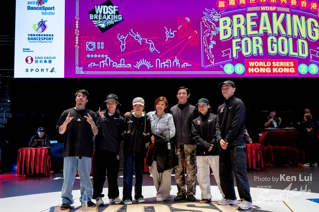 20231215 WDSF-1210