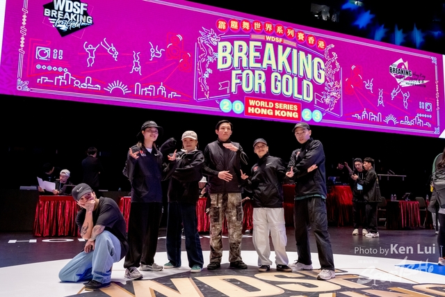 20231215 WDSF-1213