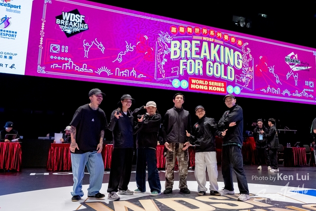20231215 WDSF-1214