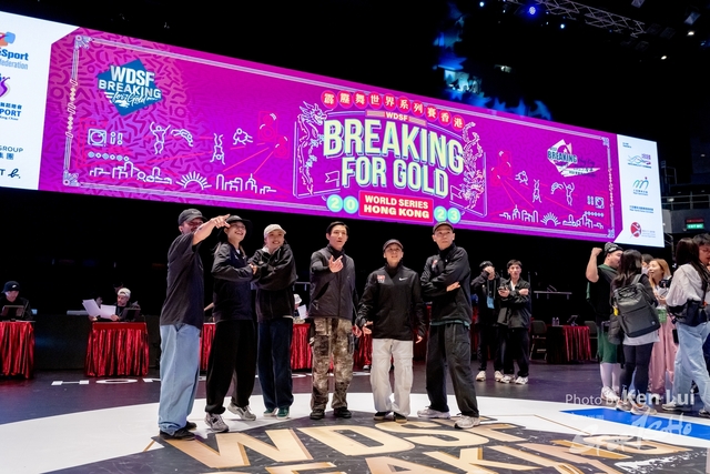 20231215 WDSF-1216