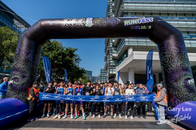 Mizuno Guy Run 0740