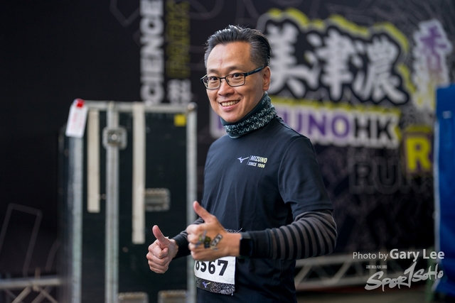Mizuno Guy Run 0395