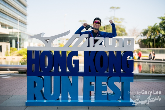 Mizuno Guy Run 0948