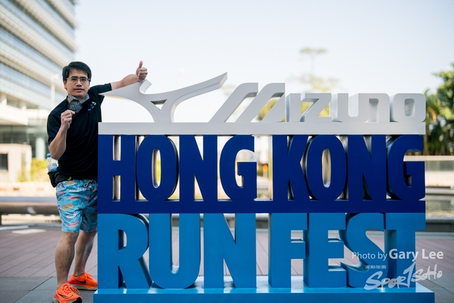 Mizuno Guy Run 0954