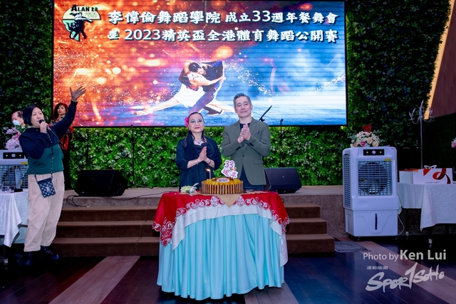 20231223 Dance-1508