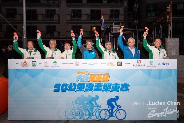 2023-12-31 Tai Po Cycle Fest-1033