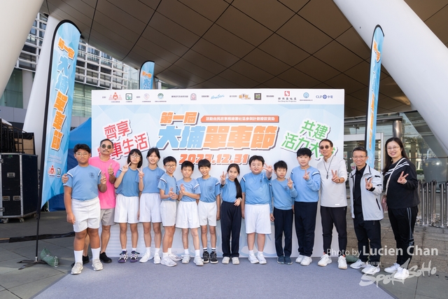 2023-12-31 Tai Po Cycle Fest-1149