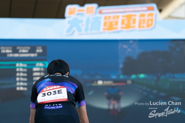 2023-12-31 Tai Po Cycle Fest-1213