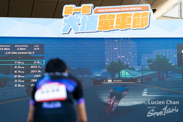 2023-12-31 Tai Po Cycle Fest-1214