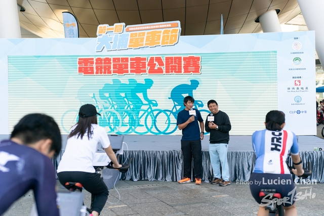 2023-12-31 Tai Po Cycle Fest-1233