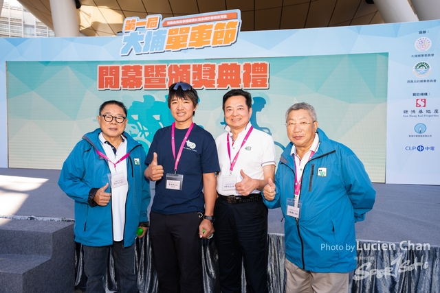 2023-12-31 Tai Po Cycle Fest-1250