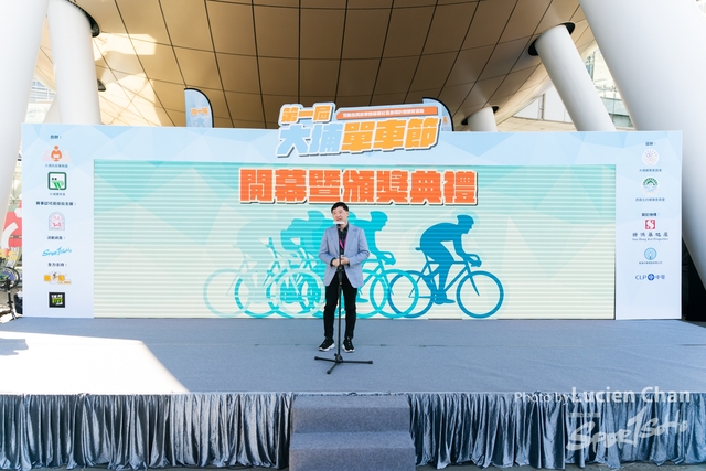 2023-12-31 Tai Po Cycle Fest-1260
