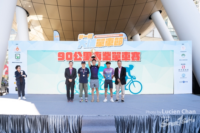 2023-12-31 Tai Po Cycle Fest-1264
