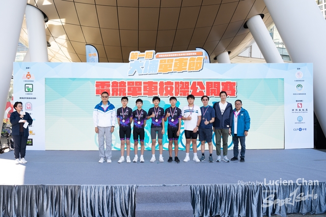 2023-12-31 Tai Po Cycle Fest-1274