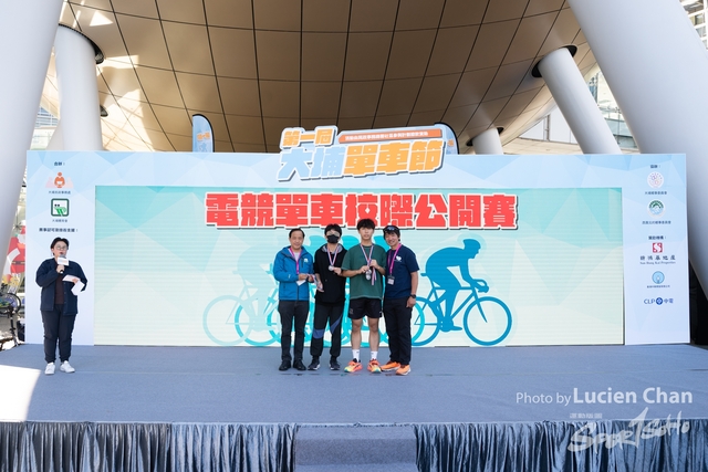 2023-12-31 Tai Po Cycle Fest-1276